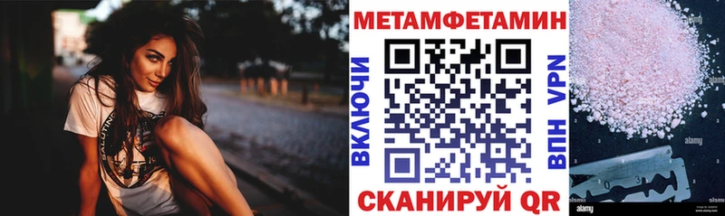 Amphetamine Premium продажа наркотиков mega рабочий сайт Лесозаводск