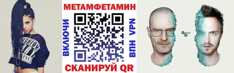 АМФЕТАМИН Premium Лесозаводск