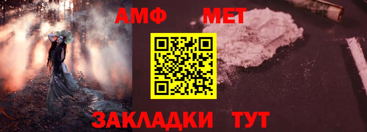 Лесозаводск  АМФ 97%  Вход с VPN 