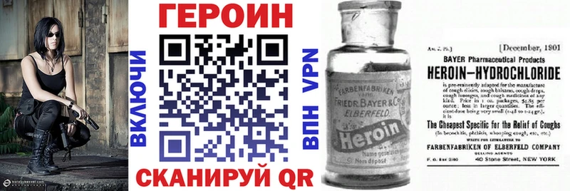где продают наркотики  Лесозаводск  ГЕРОИН Афган 
