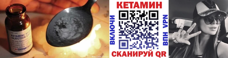 КЕТАМИН ketamine  Лесозаводск 