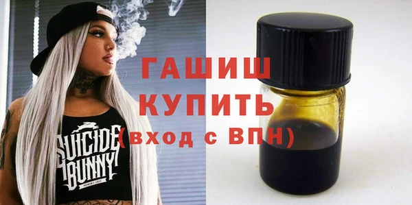 героин Кулебаки
