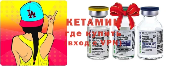 кристаллы Лихославль