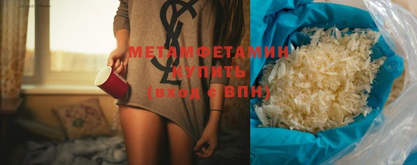 метадон Бикин