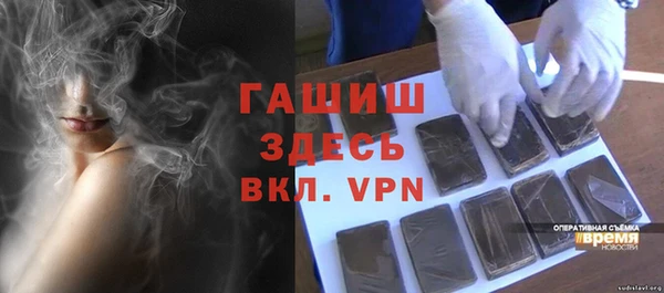 кокаин Лиски