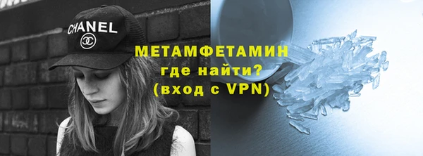 соль курить ск Лабытнанги