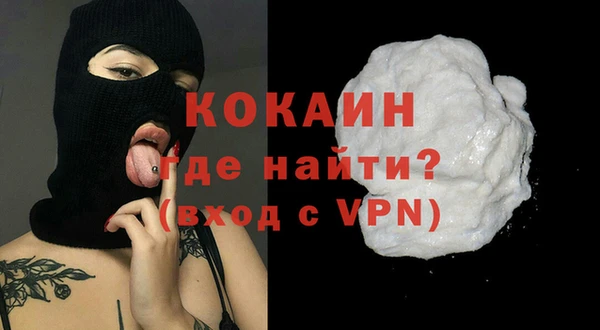 кристаллы Лихославль