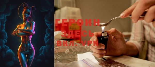 кокаин Лиски