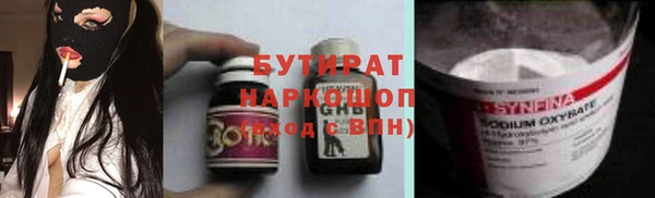 соль курить ск Лабытнанги