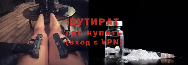 соль курить ск Лабытнанги