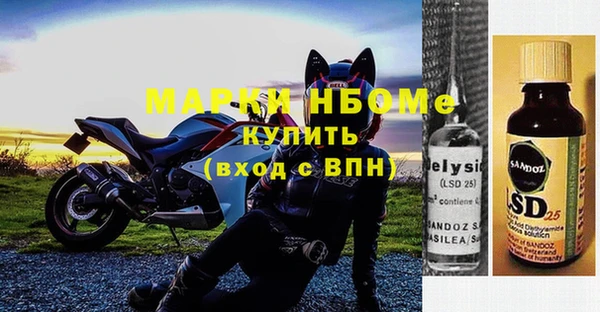 соль курить ск Лабытнанги