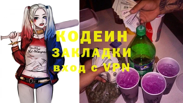бутик Липки