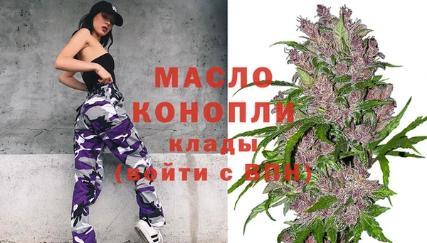 кристаллы Лихославль