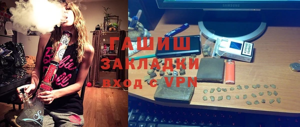 наркотики Куйбышев