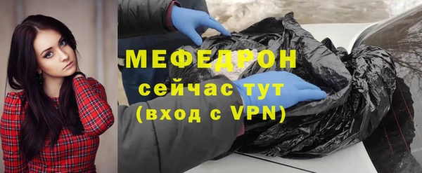 соль курить ск Лабытнанги