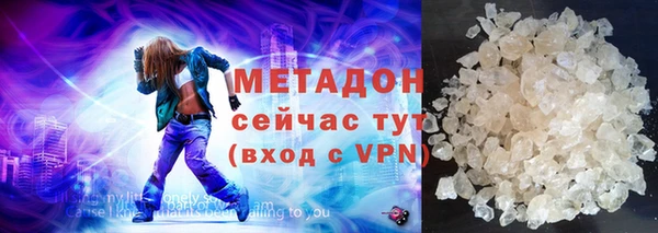 бутик Липки