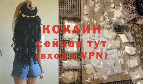 соль курить ск Лабытнанги