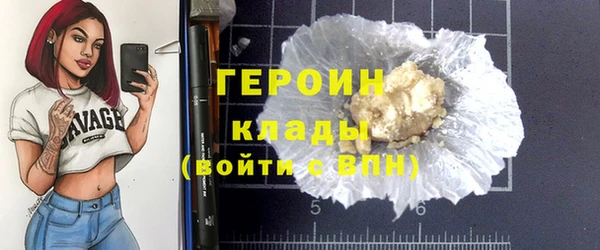 метадон Бикин