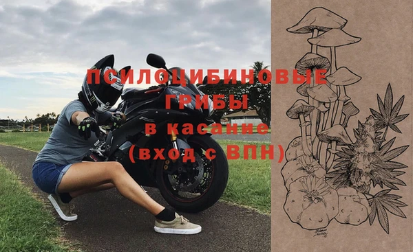 соль курить ск Лабытнанги