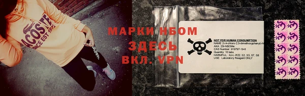 кокаин Лиски