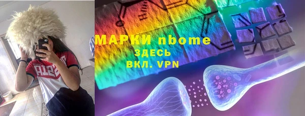 кристаллы Лихославль
