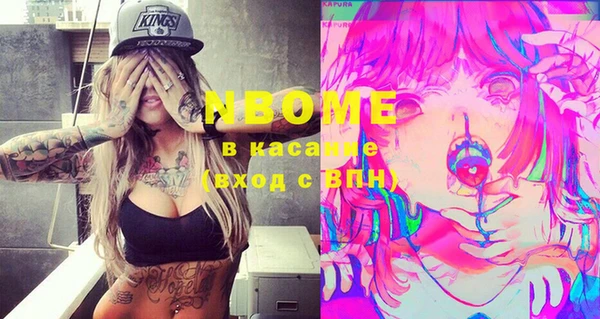 первитин Кукмор
