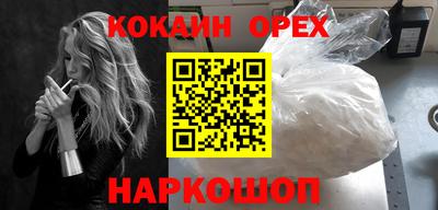 мдма Ипатово