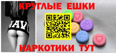 MDMA Premium VHQ Изобильный