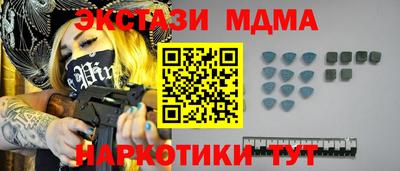 мдма Ипатово