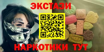 мдма Ипатово