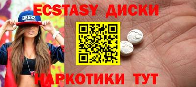 MDMA Premium VHQ Изобильный