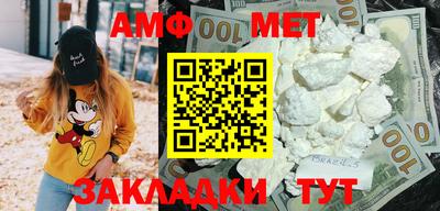 мдма Ипатово