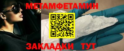 мдма Ипатово