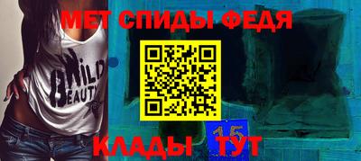мдма Ипатово