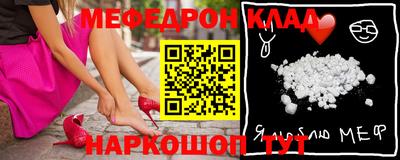 мдма Ипатово
