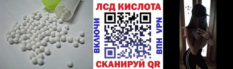 Лсд 25 экстази ecstasy Лесозаводск