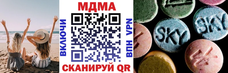 mega рабочий сайт  Лесозаводск  МДМА молли 