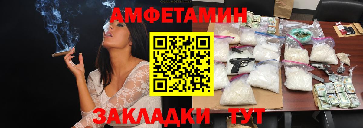 МЕТАМФЕТАМИН Methamphetamine  Вход с VPN  МЕТАМФЕТАМИН Methamphetamine  Лесозаводск 
