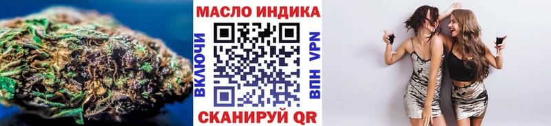 Дистиллят ТГК гашишное масло  дарк нет телеграм  Лесозаводск  где купить наркотик 