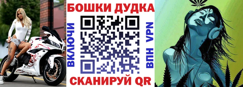 Конопля Ganja Лесозаводск