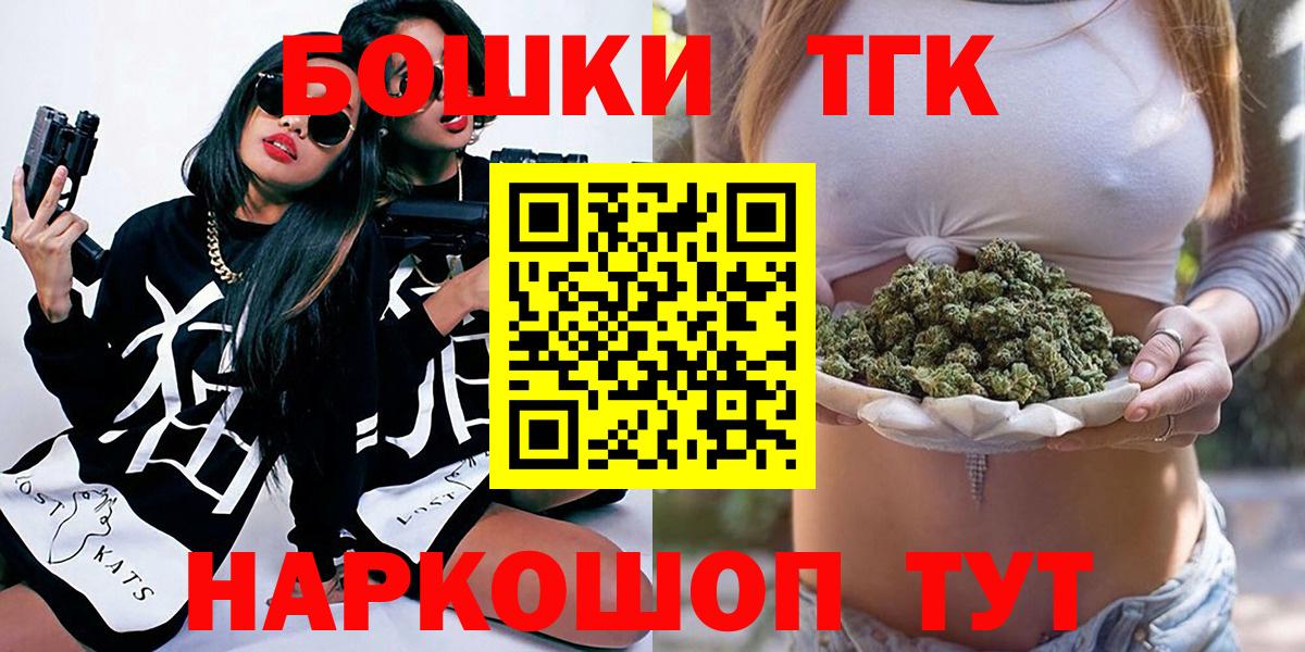 Канабис VHQ  Вход с VPN  Бошки Шишки тримм  Конопля сатива  Лесозаводск  Бошки Шишки Bruce Banner 